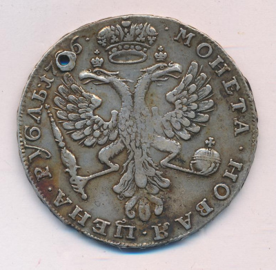1 рубль 1726 г. Екатерина I. Красный тип, портрет влево. Хвост орла широкий. 9 перьев в крыле орла.  (Рубль Отверстие 1726)