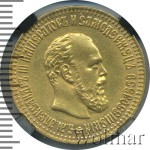 10 рублей 1894 г. (АГ). Александр III. (10 рублей 1894г. АГ. Au.)