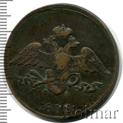 5 копеек 1838 г. ЕМ НА. Николай I. Екатеринбургский монетный двор (5 копеек 1838г. ЕМ НА. Cu.)