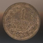 Болгария 1 стотинка, 1901 (1 стотинка Болгария. 1901)