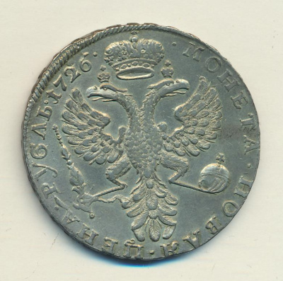 1 рубль 1726 г. Екатерина I. Красный тип, портрет влево. Хвост орла широкий. 9 перьев в крыле орла.  (Рубль 1726)