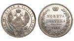 Полтина 1854 г. MW. Николай I. Варшавский монетный двор (Россия. Полтина 1854 года. MW.)