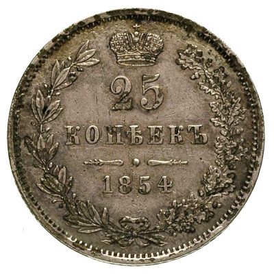 25 копеек 1854 г. MW. Николай I. Варшавский монетный двор. Корона большая (25 Kopiejek 1854, Warsaw, Plage 453, Bitkin 441 R1, редкая, патина.)