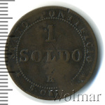 Папская область 1 сольдо, 1867 (1 сольдо. Ватикан 1867г. Br.)