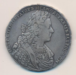 1 рубль 1728 г. Петр II. Без звезды на груди. "ПЕРТЬ" (Рубль. 1728)