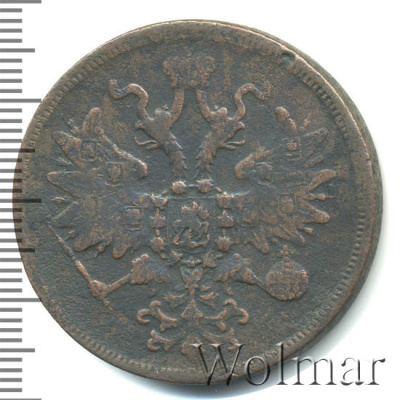 5 копеек 1860 г. ЕМ. Александр II. (5 копеек 1860г. ЕМ. Cu.)