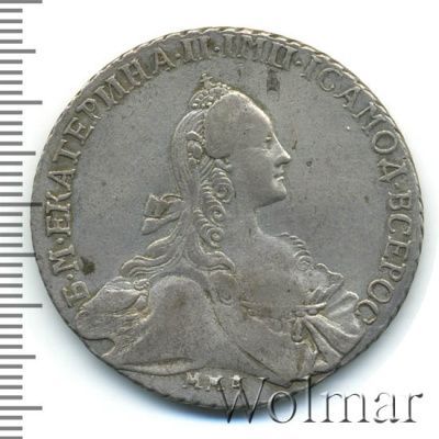 1 рубль 1768 г. ММД EI. Екатерина II (1 рубль 1768г. ММД ЕI. Ag. R, Ильин - 3 рубля.)