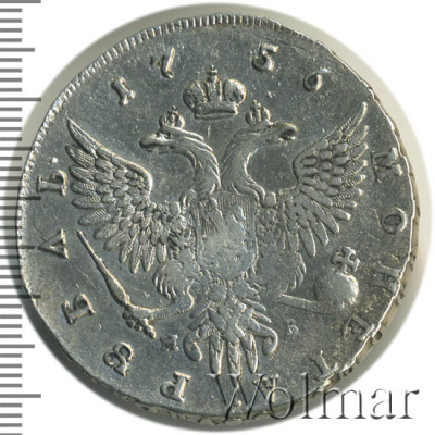 1 рубль 1756 г. ММД МБ. Елизавета I (1 рубль 1756г. ММД МБ. Ag. Петров - 3 рубля.)