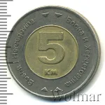 Босния и Герцеговина 5 марок, 2005 (5 марок. Босния и Герцеговина 2005г. Bm.)