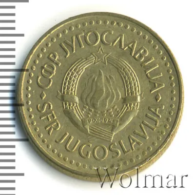 Югославия 5 динаров, 1985 (5 динаров. Югославия 1985г. Br.)