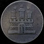 Гамбург 1 сехслинг, 1855 (1 сехслинг 1855 (Гамбург))