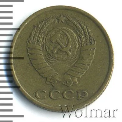 2 копейки 1962 г. (2 копейки 1962г. Cu-Zn.)