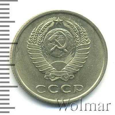 20 копеек 1962 г. (20 копеек 1962г. Cu-Ni.)