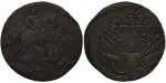 2 копейки 1762 г. Петр III. КОПЕИКИ (2 копейки 1762 года. R)