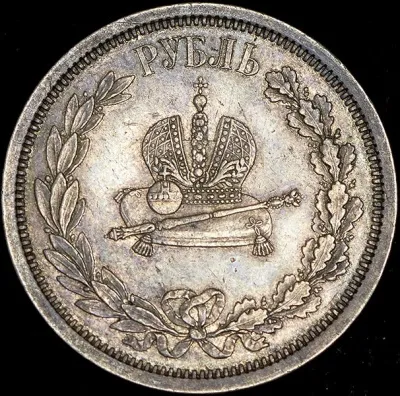 1 рубль 1738 г. Анна Иоанновна. Красный тип. Корона меньше (Рубль 1883 "Коронационный" ЛШ)