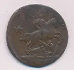 2 копейки 1762 г. Петр III. КОПЕИКИ (2 копейки 1762)