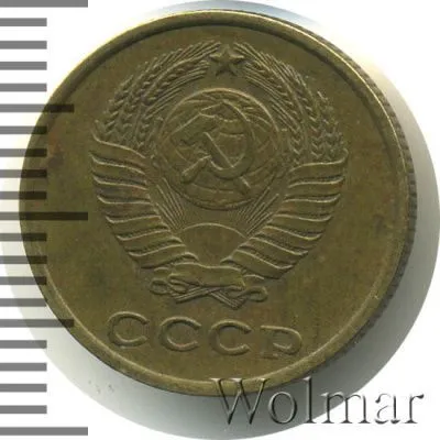 2 копейки 1962 г. (2 копейки 1962г. Cu-Zn.)