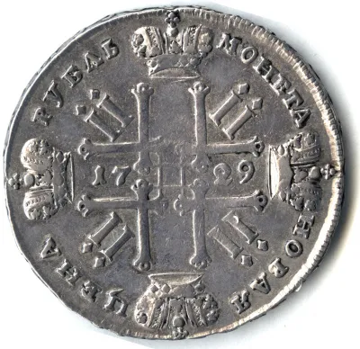 1 рубль 1729 г. Петр II. Со звездой на груди (Рубль 1729)