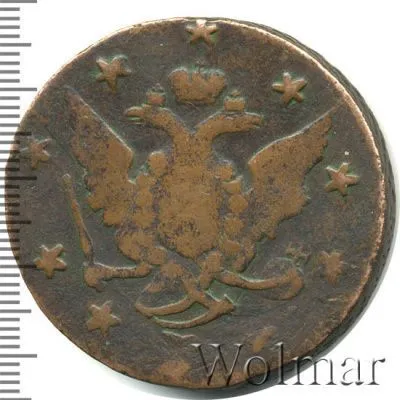 10 копеек 1762 г. Петр III. КОПЪЕКЪ (10 копеек 1762г. Cu. R,  Петров - 1 рубль.)