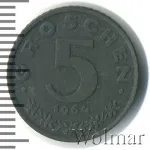 Австрия 5 грошей, 1964 (5 грошей. Австрия 1964г. Zn.)