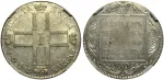 1 рубль 1801 г. СМ АИ. Павел I (1 рубль 1801 года. СМ-АИ. NGC AU58, Слабе)