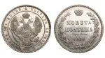 Полтина 1854 г. MW. Николай I. Варшавский монетный двор (Россия. Полтина 1854 года. MW.)