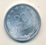 Албания 20 киндарок, 1964 (20 киндарка Албания 1964)