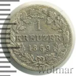 Бавария 1 крейцер, 1869 (1 крейцер. Бавария. Германия 1869г. Ag.)