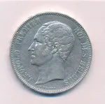 Бельгия 5 франков, 1853 (5 франков. Бельгия. Свадебный 1853)