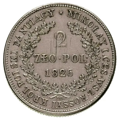 2 злотых 1826 г. IB. Для Польши (Николай I). (2 Zlotys 1826, Варшава, Plage 59, Bitkin 993, оправданный, редкий.)