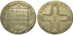 1 рубль 1801 г. СМ ФЦ. Павел I (1 рубль 1801 года. СМ-ФЦ. R. AU)