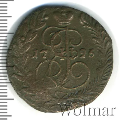 2 копейки 1796 г. ЕМ. Екатерина II. Буквы ЕМ (2 копейки 1796г. ЕМ. Cu. R, Петров - 1 рубль)