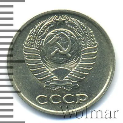 10 копеек 1962 г. (10 копеек 1962г. Cu-Ni.)