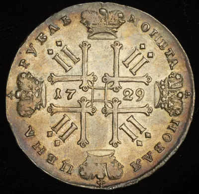 1 рубль 1729 г. Петр II. Без лент у лаврового венка (Рубль 1729  (Бит. R1, Петр. 10р.))