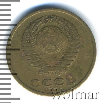 2 копейки 1962 г. (2 копейки 1962г. Cu-Zn.)