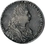 1 рубль 1729 г. Петр II. Со звездой на груди (Рубль 1729)