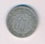 Болгария 50 стотинок, 1883 (50 стотинок Болгария. 1883)