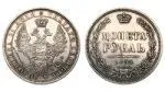 1 рубль 1855 г. СПБ НІ. Николай I - Александр II. (Россия. 1 рубль 1855 года. СПБ HI.)