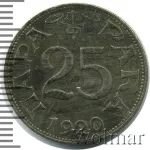 Югославия 25 пара, 1920 (25 пара. Югославия 1920г. Cu-Ni.)