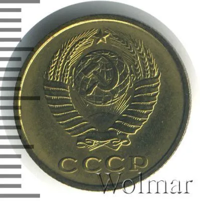 2 копейки 1962 г. (2 копейки. Штемпельный блеск 1962г. Cu-Zn.)