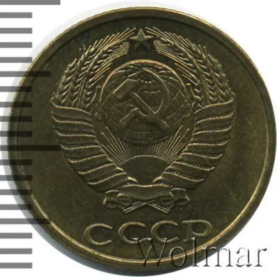 2 копейки 1984 г. (2 копейки 1984г. Cu-Zn.)