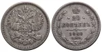 20 копеек 1860 г. СПБ ФБ. Александр II. Хвост орла широкий. Бант шире (20 копеек 1860 года. СПБ-ФБ. Хвост широкий, бант шире. XF)