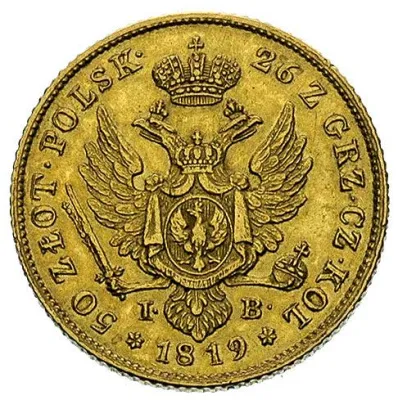 50 злотых 1819 г. IB. Для Польши (Александр I). Малая голова (50 Zlotys 1819, Warsaw, Plage 4, Bitkin 807, fr.107, золото 9,78 г.)