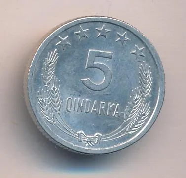 Албания 5 киндарок, 1964 (5 киндарка. Албания 1964)