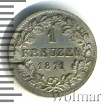 Бавария 1 крейцер, 1871 (1 крейцер. Бавария. Германия 1871г. Ag.)