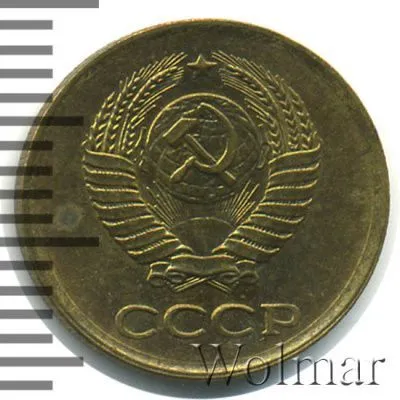 1 копейка 1962 г. (1 копейка 1962г. Cu-Zn.)