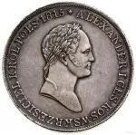 5 злотых 1830 г. KG. Для Польши (Николай I) (5 Zlotys, 1830, Варшава.)