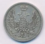 10 копеек 1854 г. СПБ НІ. Николай I. (10 копеек. 1854)