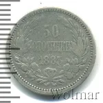 Болгария 50 стотинок, 1883 (50 стотинки. Болгария 1883г. Ag.)