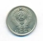 15 копеек 1962 г. (15 копеек. 1962)